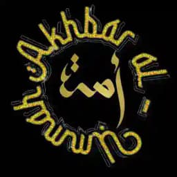 Akhbar al-Ummah Profile