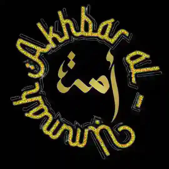 Akhbar al-Ummah Profile