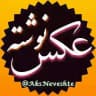 عکسنوشته