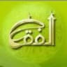 الفقه الإسلامى
