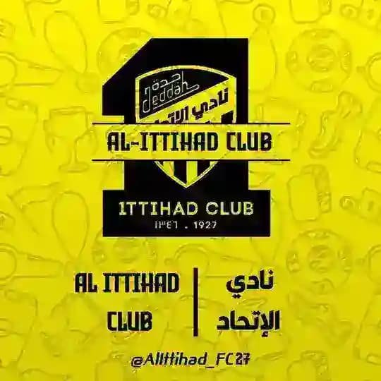 نادي الأتحاد السعودي