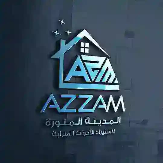 المدينة المنورة للاستيراد