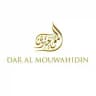 دار الموحدين - Éditions Al Mouwahidin