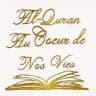 🍂 Al-Quran Au cœur de nos vies 🍂 (Tawhid)