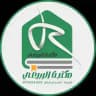 متجر الربيعي ( قرطاسية + هدايا + العاب )