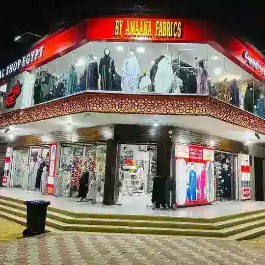 AL AMANA FABRICS