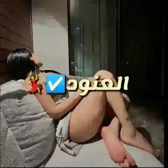 دلائل ثقة وتنسيق العنود 🇸🇦