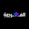 الفرصة Al Forsa
