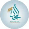 معهد المجد الاهلي/الاستاذ حيدر وليد