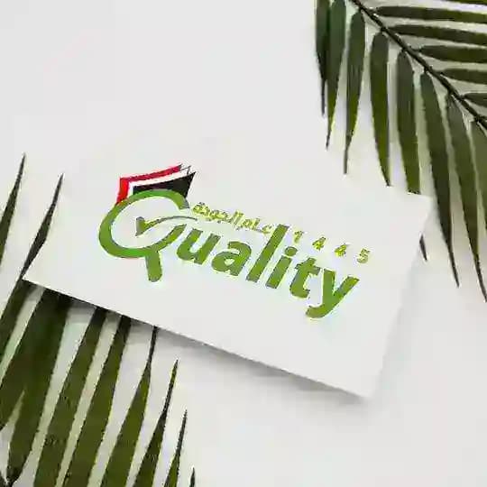 ثالث ثانوي _القيم