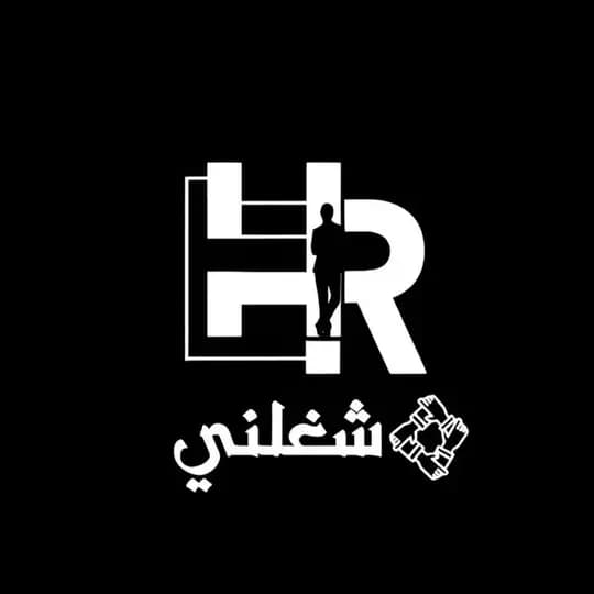 شغلني