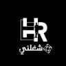شغلني