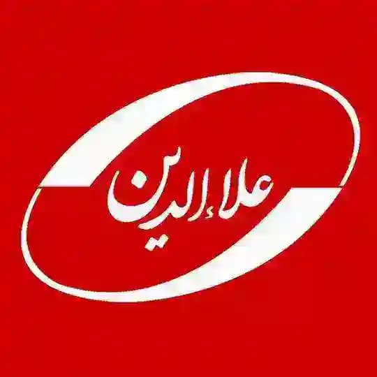 Alaedin | علاالدین