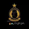 عُشاق الأهلي طرابلس
