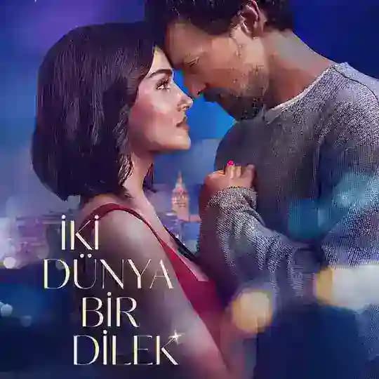 عالمان أمنية واحده ||ikidünyabirdilek