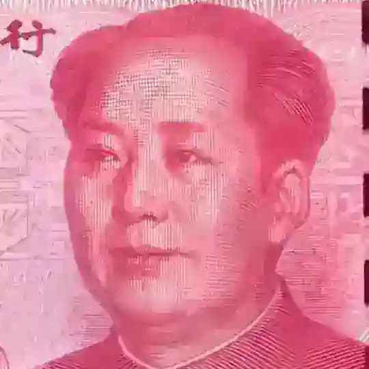 阿航假钞出货频道 假钞/假币/影视道具