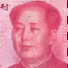 阿航假钞出货频道 假钞/假币/影视道具