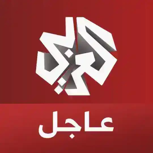 التلفزيون العربي - عاجل