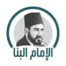 حسن البنا Hasan Al-Banna