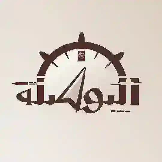 البوصلة