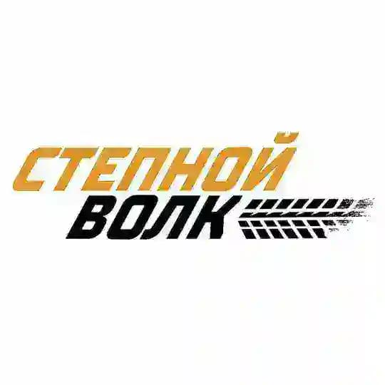 🐺СТЕПНОЙ ВОЛК🐺