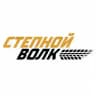 🐺СТЕПНОЙ ВОЛК🐺