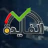 Al Fayda-الفايدة