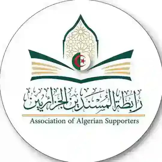 رابطة المسندين الجزائريين