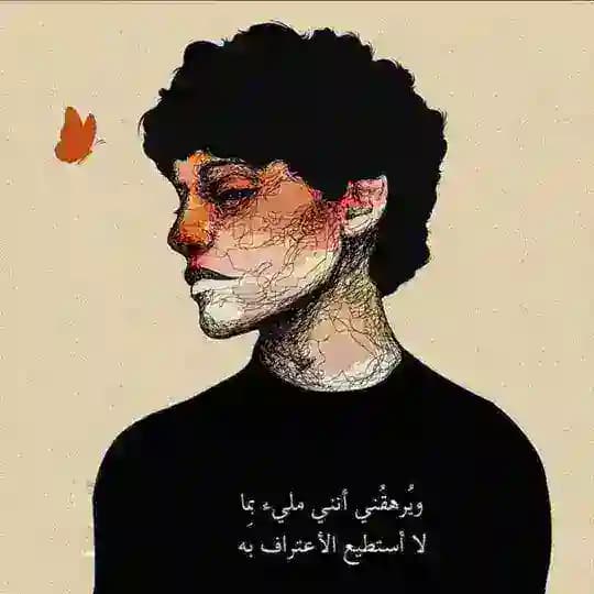 الجنرال للمعلوماتية