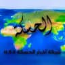 شبكه اخبار الحسكة الوطنية H.S.S
