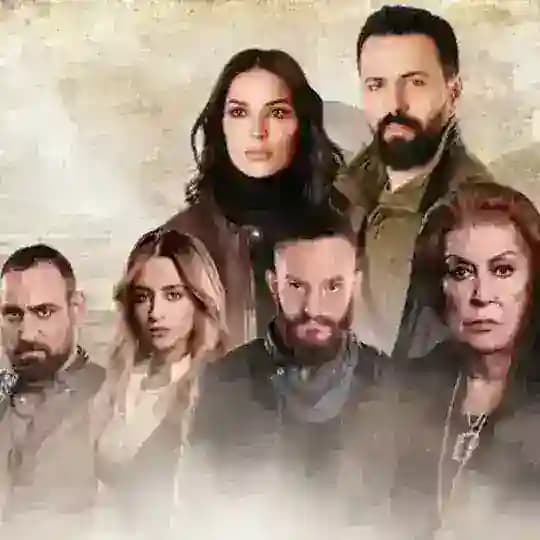 Al Hayba (Subtitulada)