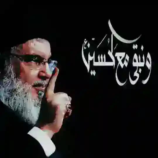 🇵🇸 مدرسة الحسين 🇾🇪