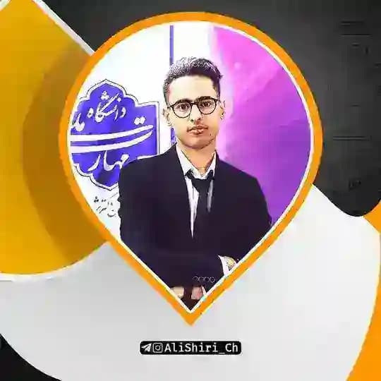 🟠 کنکور کامپیوتر - علی شیری - (Ali.Sh)