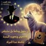 ﮼غرفه﮼الهدوء ᥫ᭡