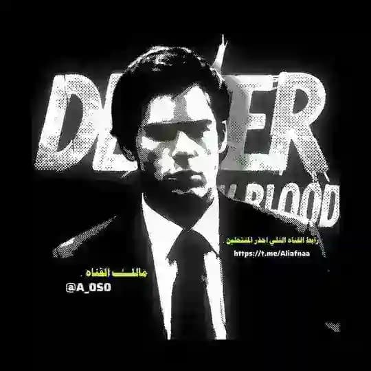 ثـقه السيـد .