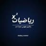 کانال ریاضیات علی اکبر مطهری