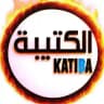 الكتـيـبة 💲
