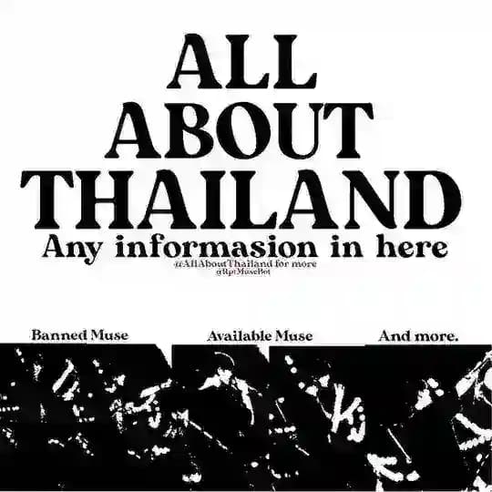 All About Thailand. Profile