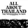 All About Thailand.