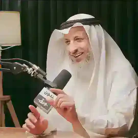 الشيخ عثمان الخميس 🫶🦋