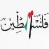 كنــار┇الشّهادة السُودانية