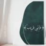 ‏{فَإِنِّي قَرِيبٌ}