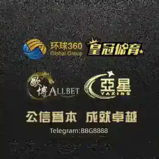 🏆信用网股东线🏆欧博/亚星/Ag/皇冠/宝马会/万利「股东线」