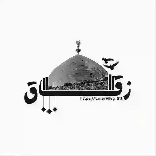 ﮼زُقَـاق Profile