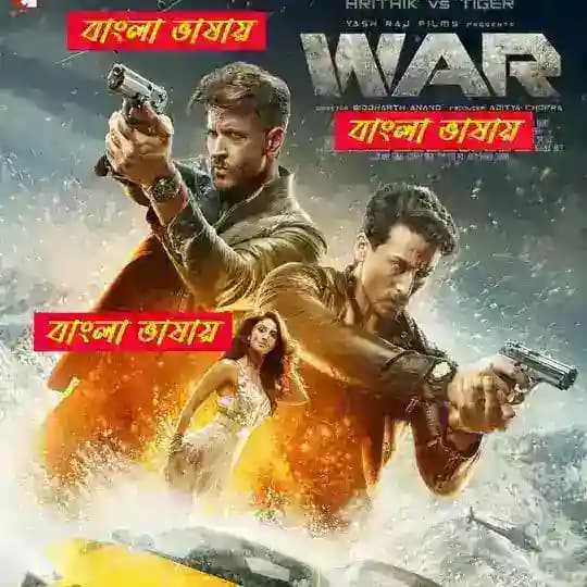 All movi & Natok
