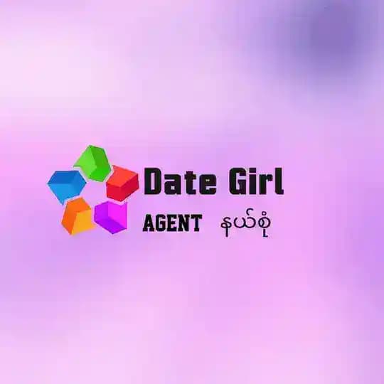 Date Girl Service (နယ်စုံ)
