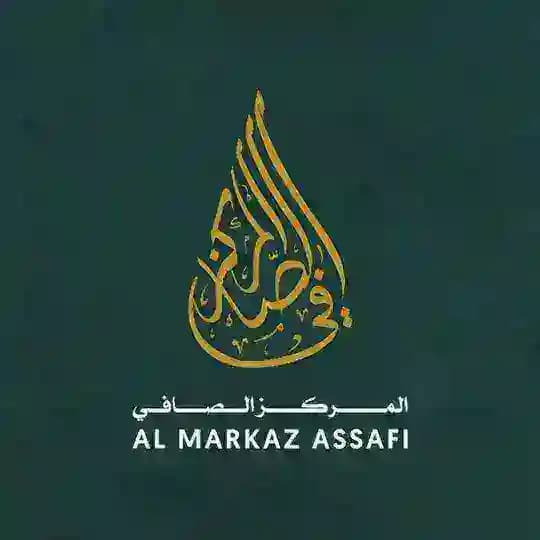 Al Markaz Assafi 📖 المركز الصافي