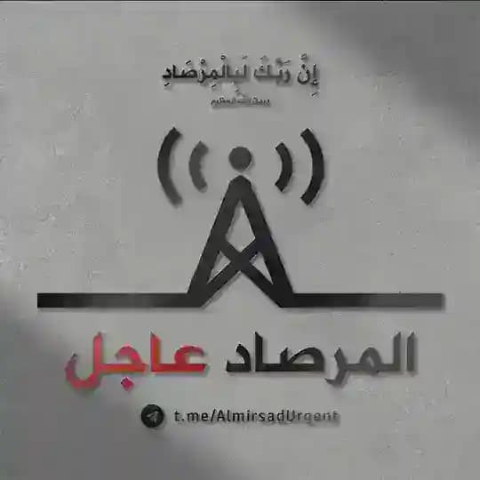 المرصاد عاجل - Almirsad Urgent Profile