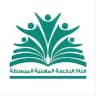 قناة الرخصة المهنية المبسطة