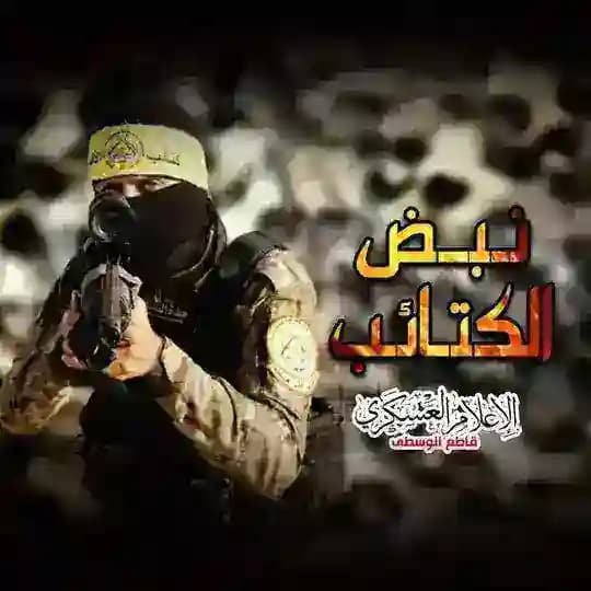 نبض الكتائب